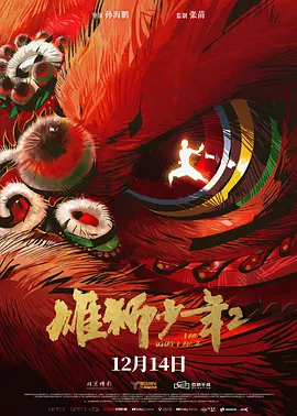 奴隶区第一季在线观看免费全集电视剧高清